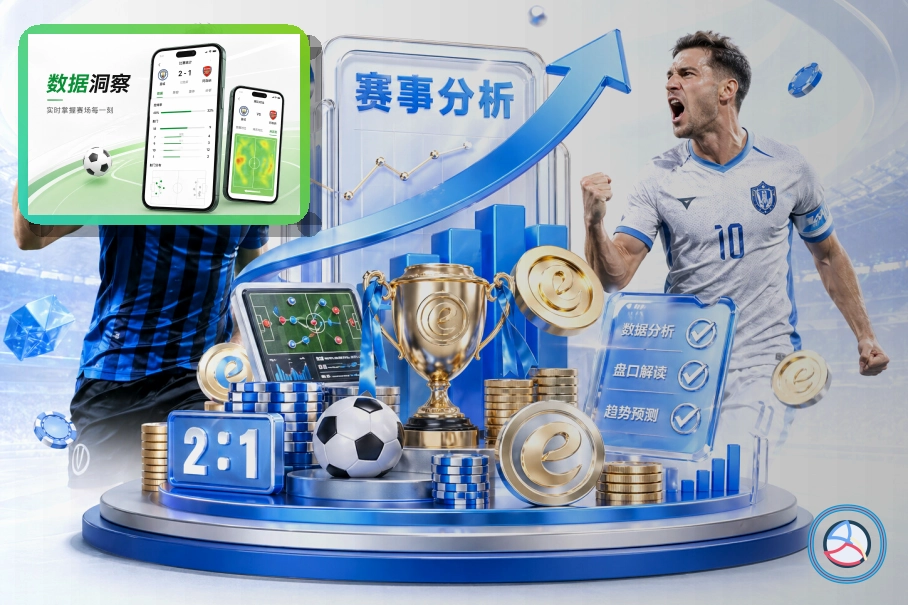 2026美加墨世界杯官方场馆与足球文化主题图